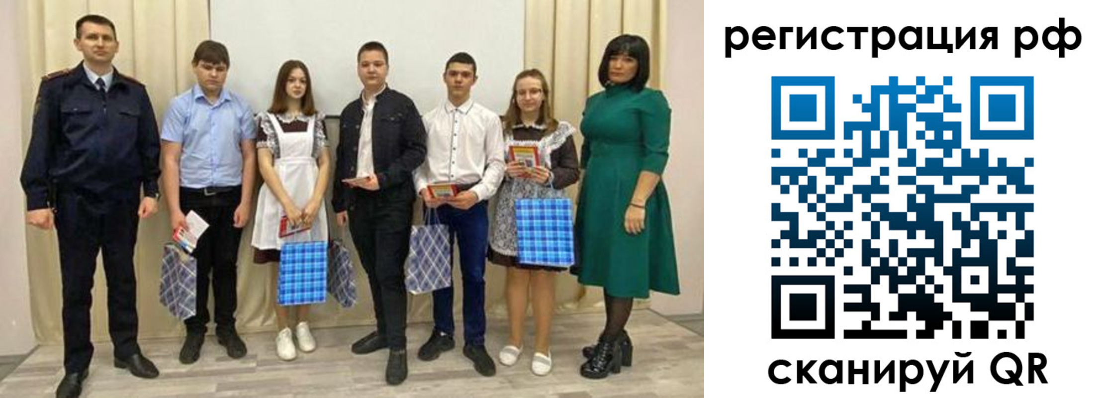 прописка поиск в Саках